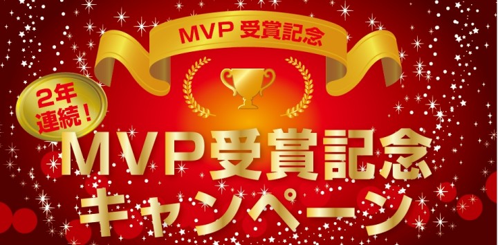 mvp_main